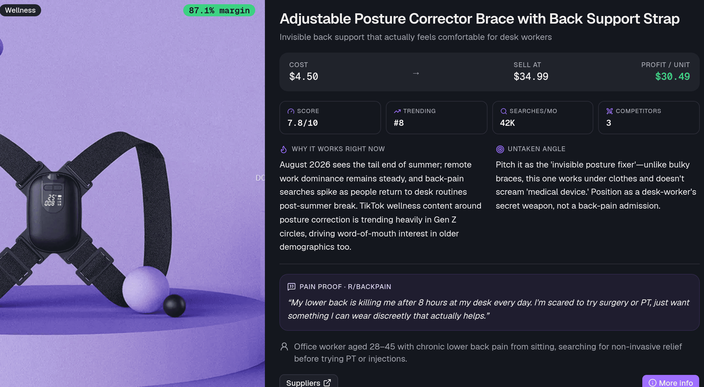 ProductDeck explore card with metrics, analysis, and swipe controls